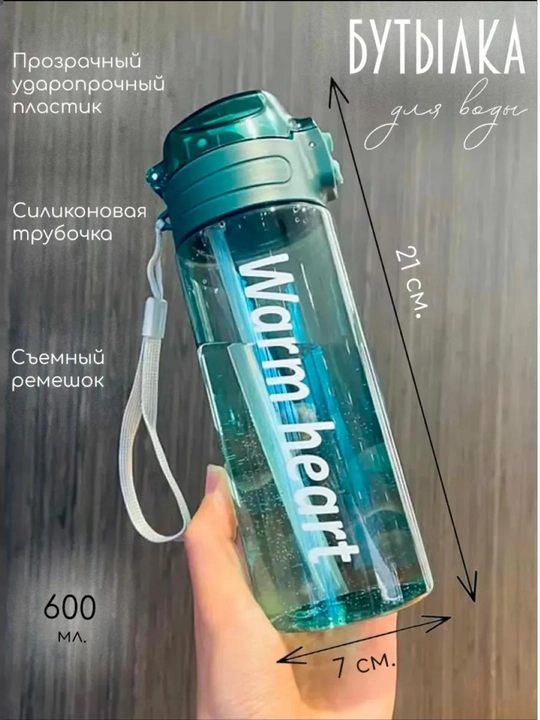 Suv uchun sport butilkasi, silikon kamarli, qulfli, 500 ml - 