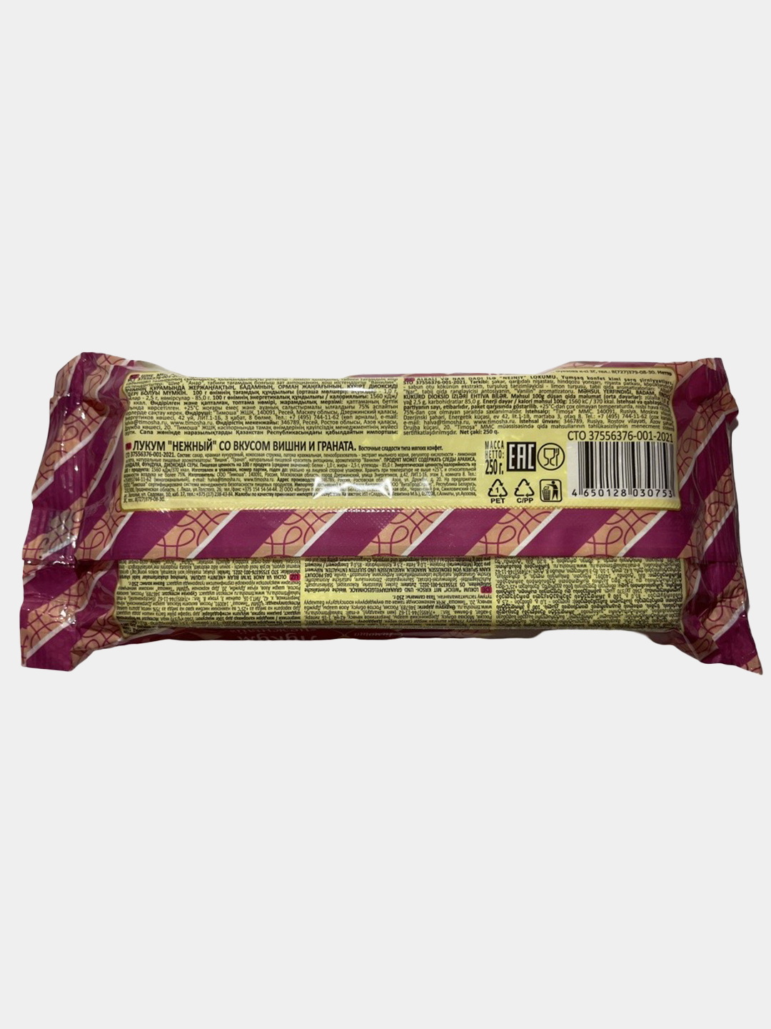 Лукум "Тимоша" со вкусом вишни и граната, 250 г