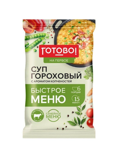 Суп гороховый с ароматом копченостей Готово!, 180 г, 6 порций — VALMART-YARM011