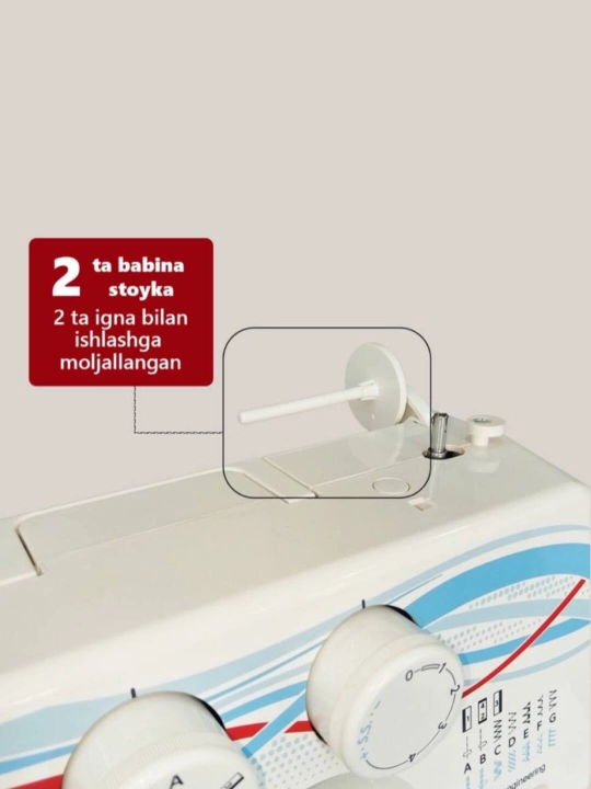 Tikuv mashinasi JANOME SEW LINE 300