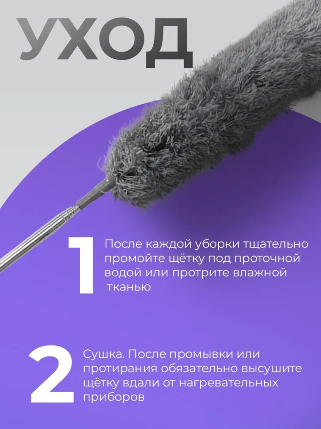Пипидастр для пыли с телескопической ручкой,щетка для уборка