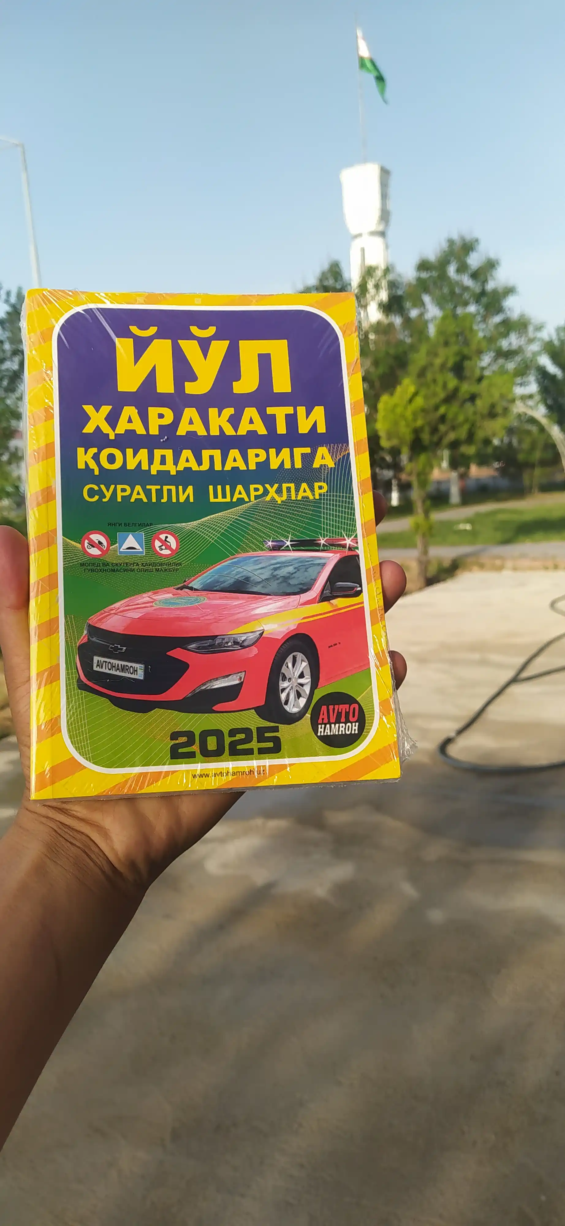 Yo'l Xarakati Qoidalariga Suratli Sharhlar