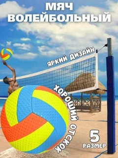 Och sabzirang