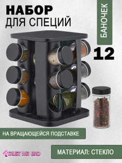 Черный