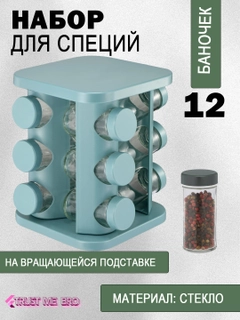 Бирюзовый