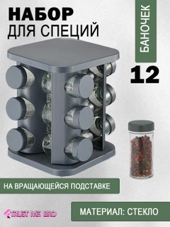 Угольный