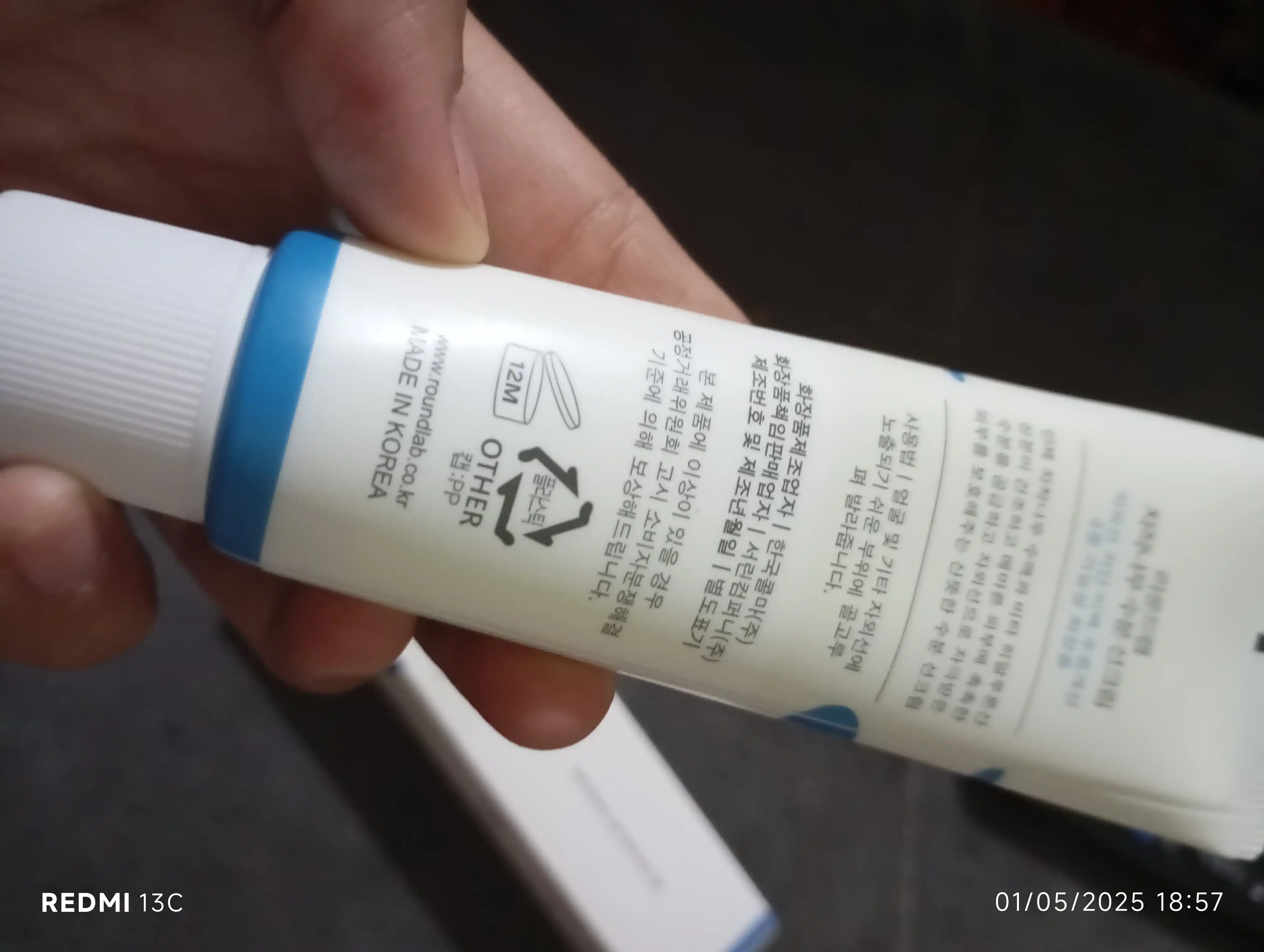Quyoshdan himoyalovchi krem, Birch Juice Moisturizing Sun cream SPF 50+ PA+++, 50 ml