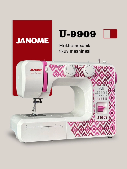 Швейная машина JANOME U-9909 - 