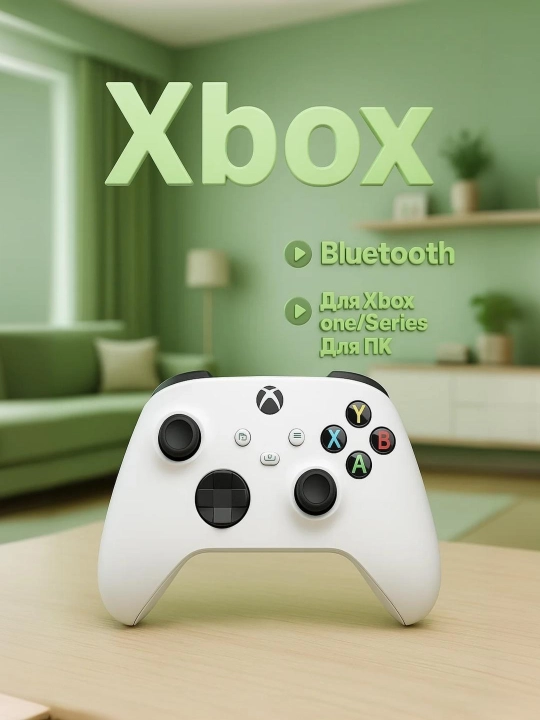 Simsiz geympad Xbox Robot White - 