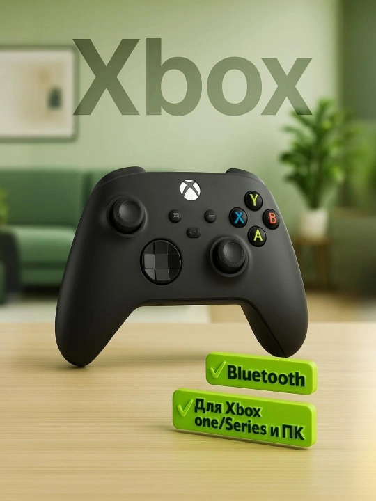 Simsiz geympad Xbox - Carbon Black - 