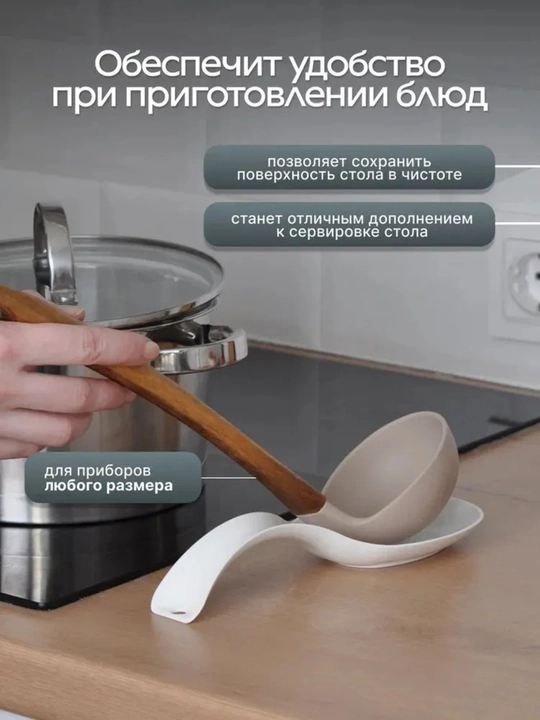 Qoshiq tagligi