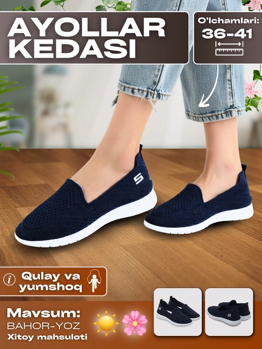 Ayollar shippagi, bahor va yoz uchun