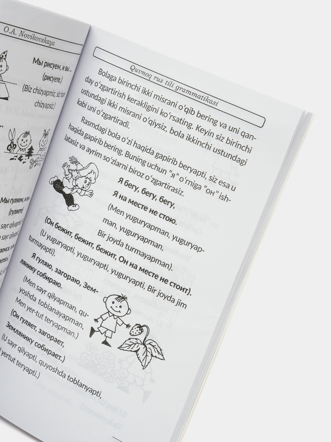 Kichkintoylar bilan yalangoch qizlarning fotosuratlari