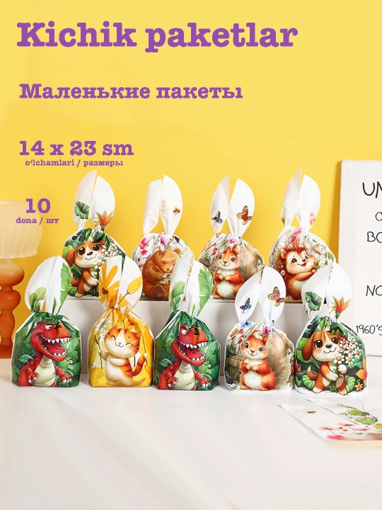 Paket sovgalar uchun padarkalar, suvenirlar, lentali mishokchalar
