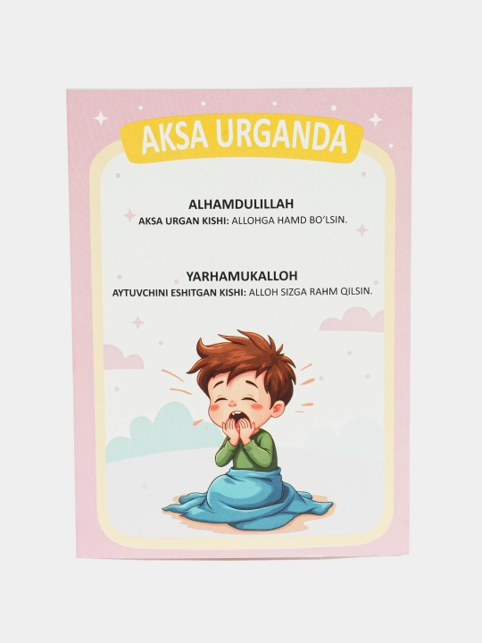 Ilk duolarim va hadislarim - bolalar uchun kartochkalar