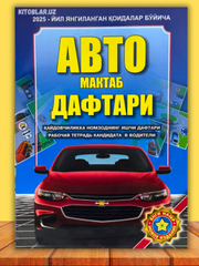 Черный