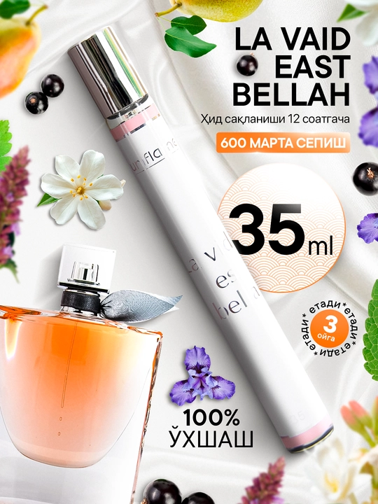 Ayollar uchun atir "La Vaid East Bellah", sig'im 35-ml, har kun uchun parfyum