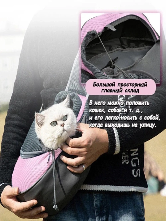 Uy itlari va mushuklari uchun ko‘chma yo‘l sumkasi, yelka orqali