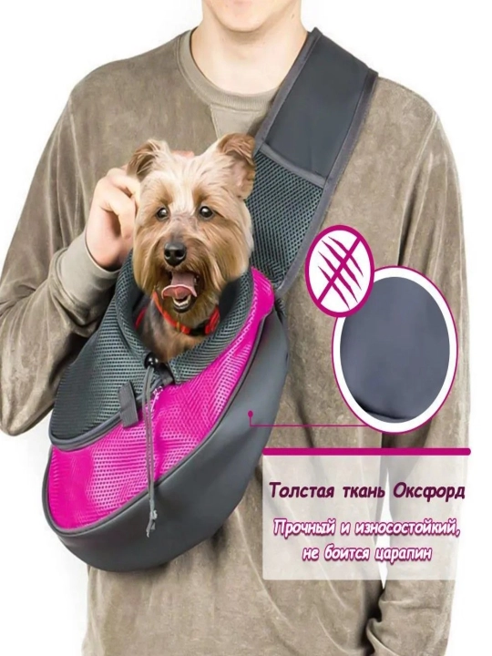 Сумка для собак, для кошек, дорожная, переносная, темно-красная