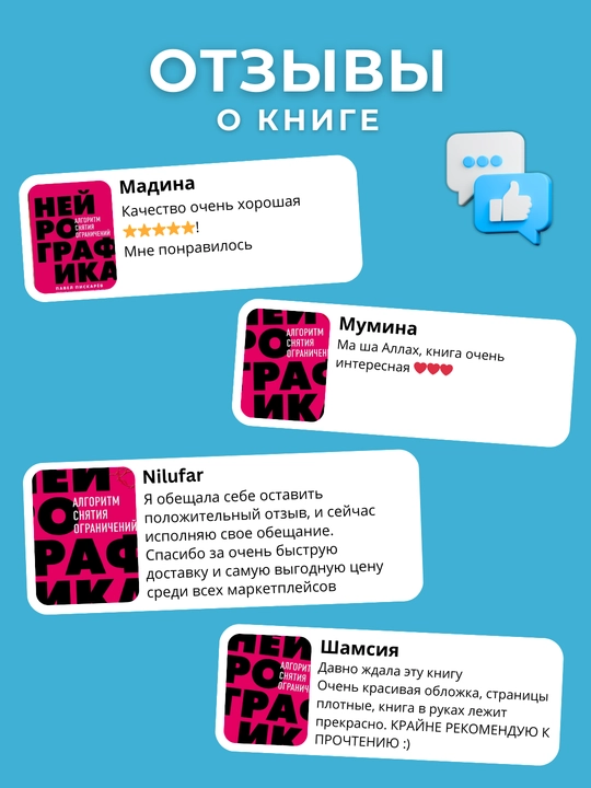Neyrografika, Algoritm snyatiya ogranicheniy, Pavel Piskarov