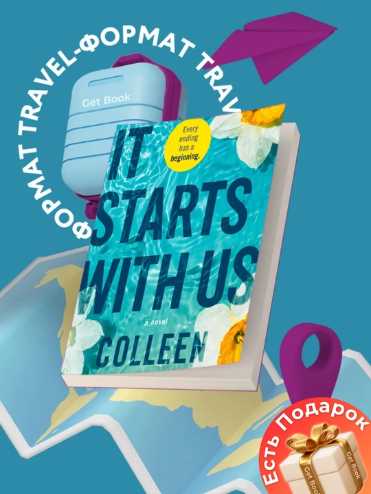 It starts with us, Colleen Hoover