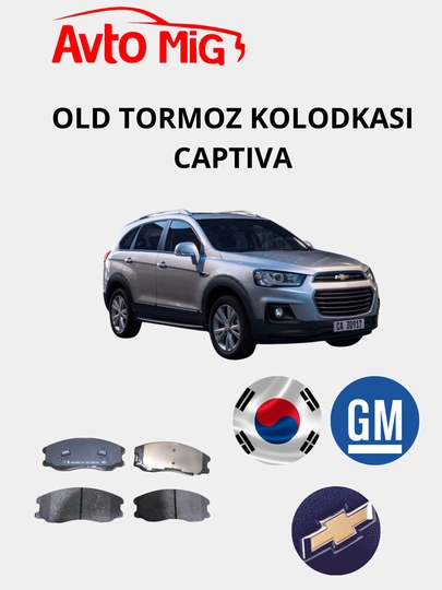 Kaptiva передняя часть тормозной колодки Korea GM — AVTOMIG-KA9468F