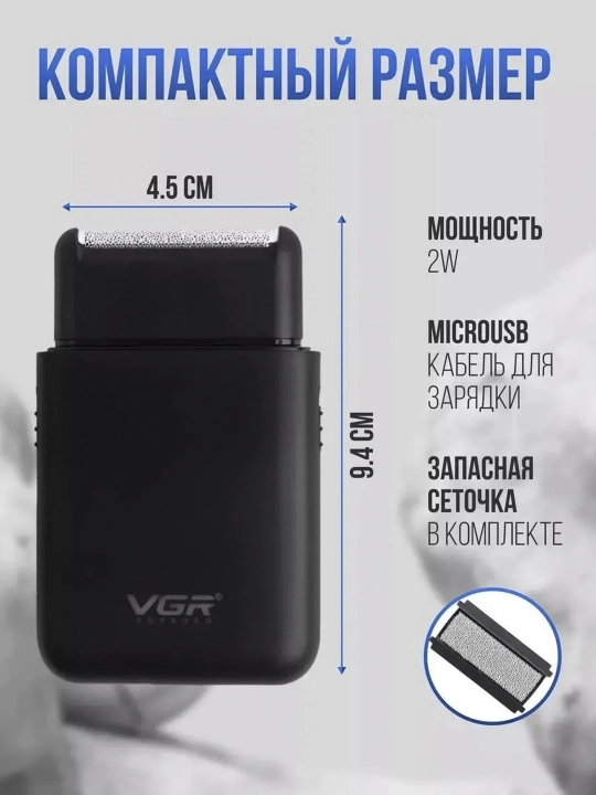 Vgr V-362 professional ustara - 
