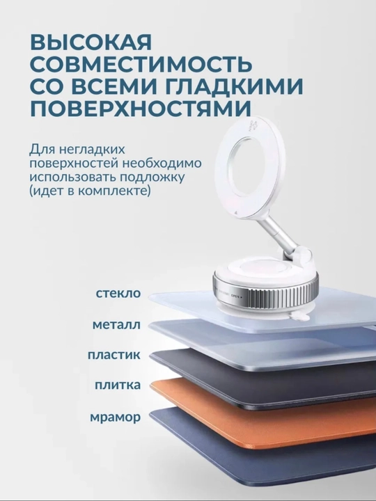 Держатель для телефона в машину, вакуумный, MagSafe