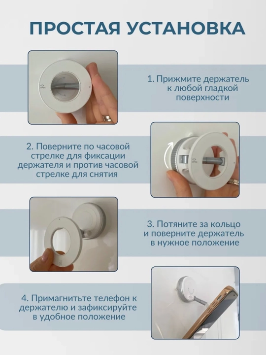Держатель для телефона в машину, вакуумный, MagSafe
