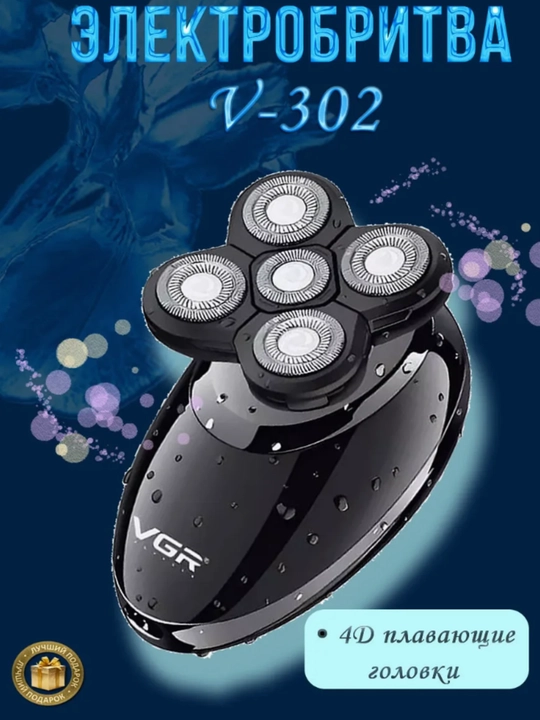 Vgr V-362 professional ustara