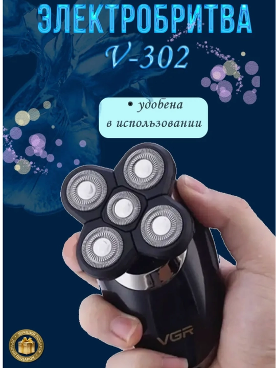 Vgr V-362 professional ustara