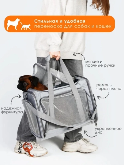 Товары для животных, портативная и легкая, вместительная складная сумка для кошек