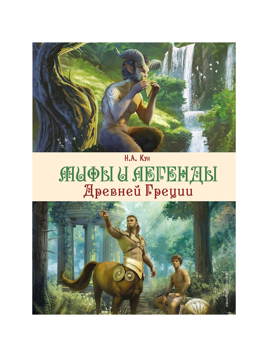 Markaziy Osiyoning erotik suratlari