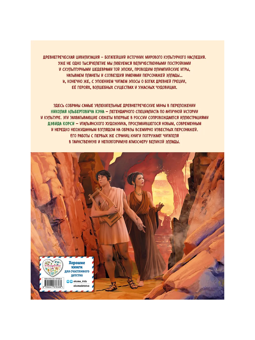 Serdobskdagi fohishalarning telefon raqamlarini qayerdan topish mumkin