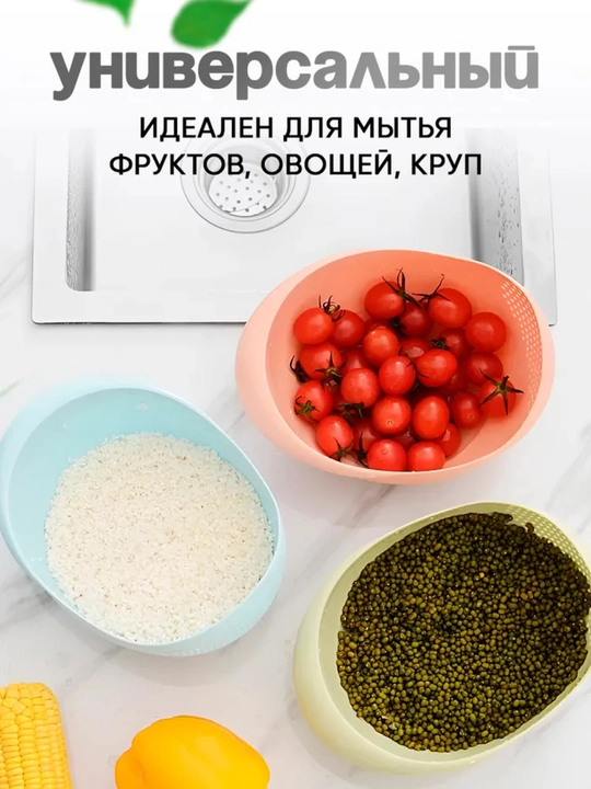 Krupalarni chayish uchun drushlak bejiviy rangi