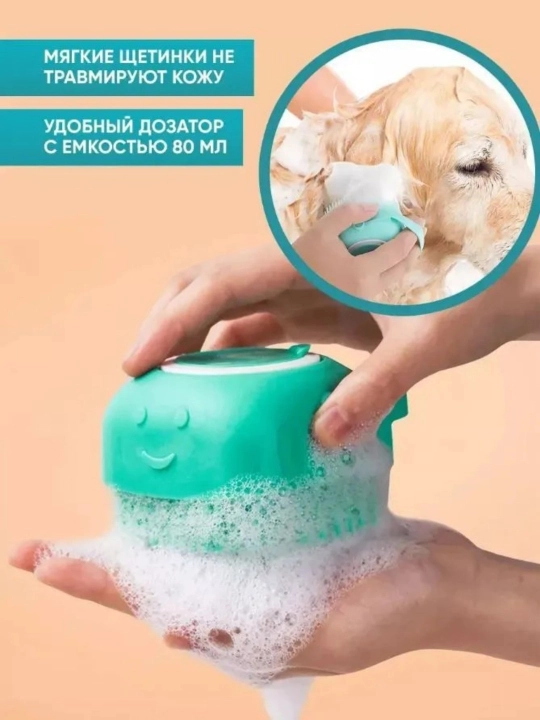 Силиконовая щетка для чистки домашних животных для кошек