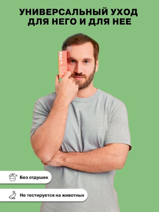 C vitamini va Art&Fact bilan qo‘ltiq osti, intim sohalar va tana uchun Oqartiruvchi kremi
