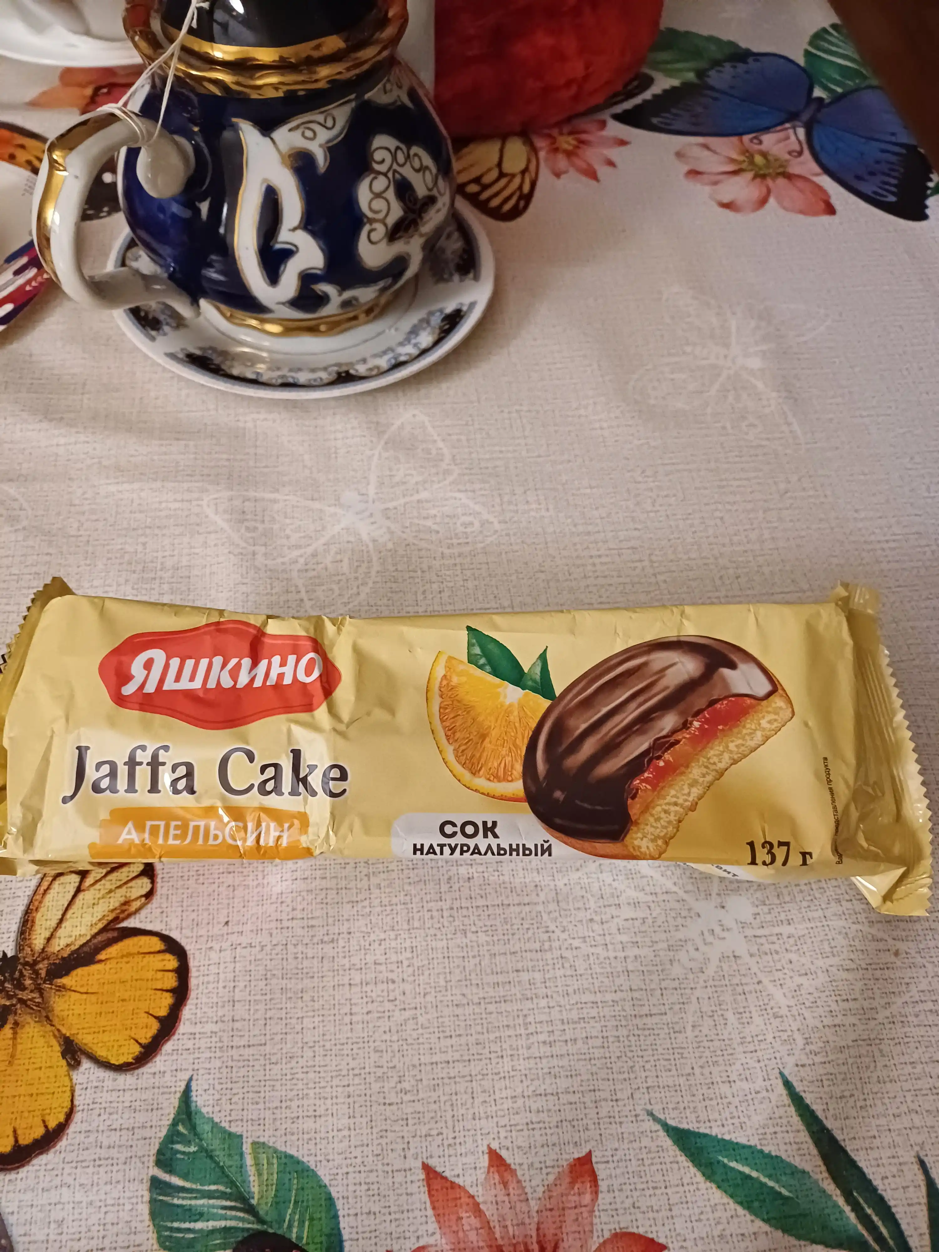 Yashkino pechenye, apelsin nachinka bilan, 137 g
