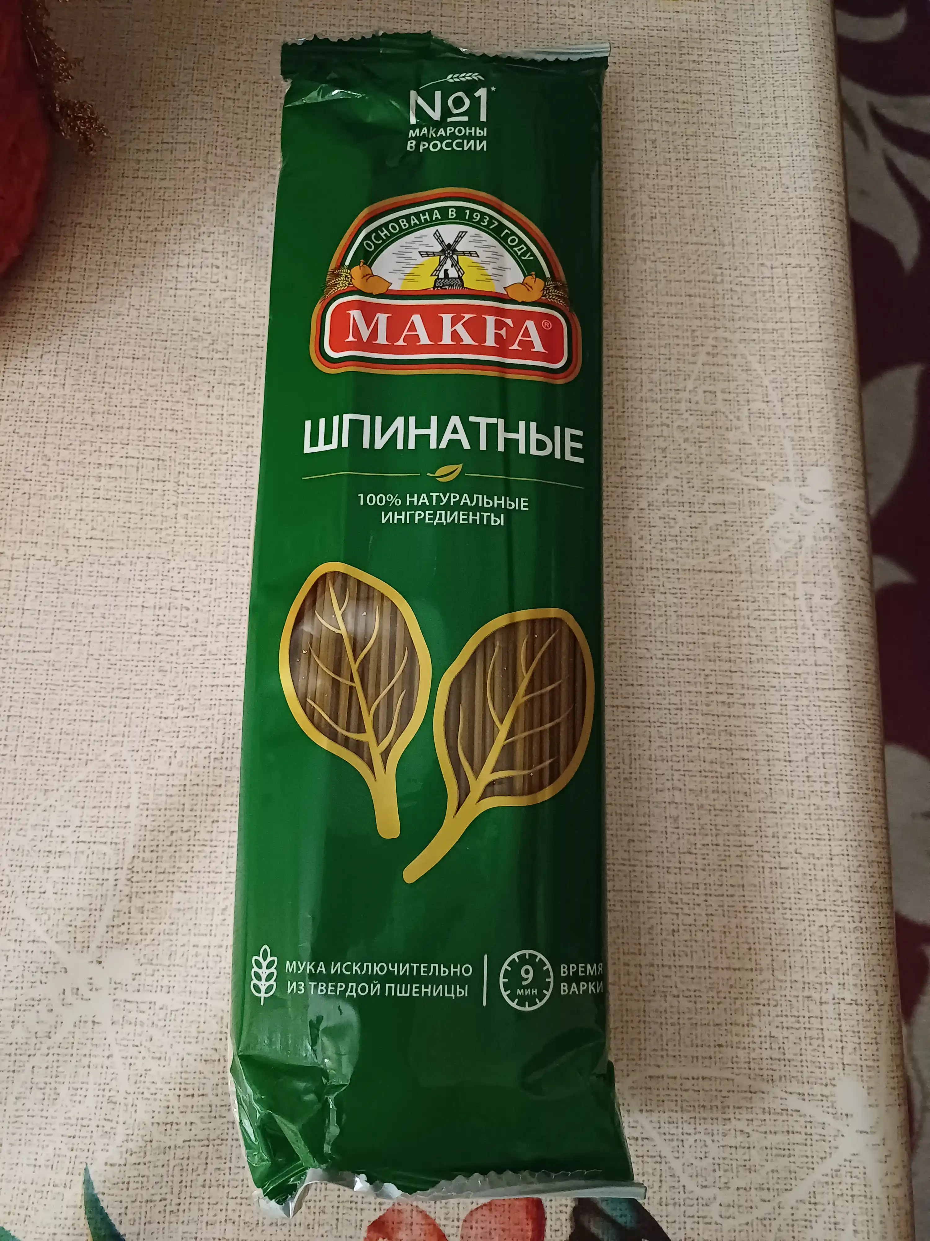 Ismaloqli makaron Makfa Vermishelli, 500 gr