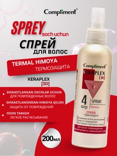 Серебряный