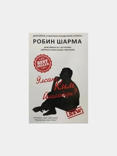 Синий