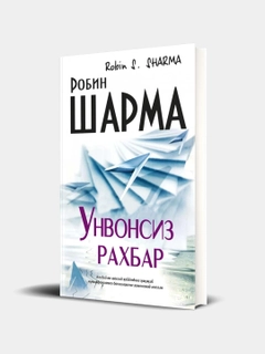 Лазурный