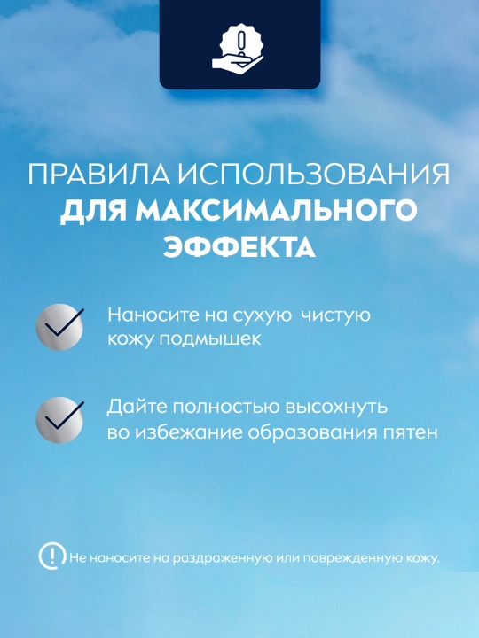 Антиперспирант-ролик для мужчин NIVEA MEN, серебряная защита с ионами серебра, 50 мл