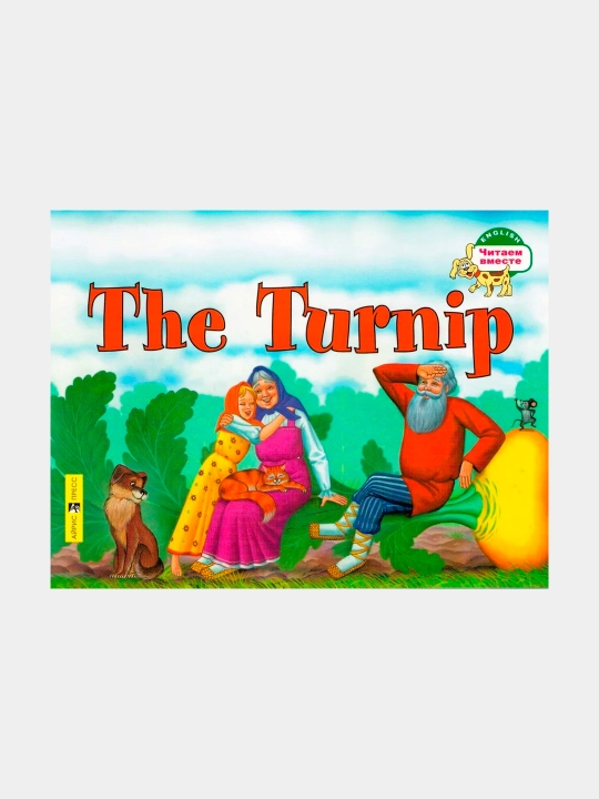 The Turnip - 