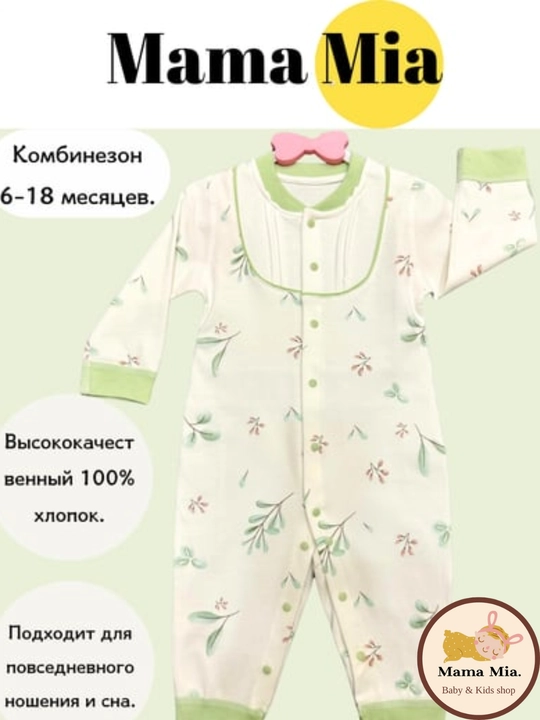 Боди-комбинезон для младенцев, 100% хлопок, от 1 до 18 месяцев