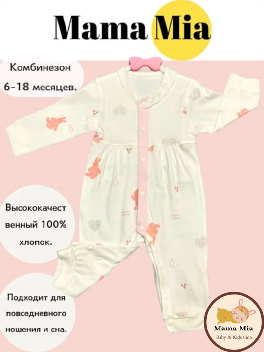 Боди-комбинезон для младенцев, 100% хлопок, от 1 до 18 месяцев