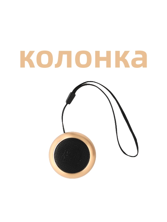 Kolonka Mini, portativ Bluetooth-kolonka, simsiz ixcham audio kolonka