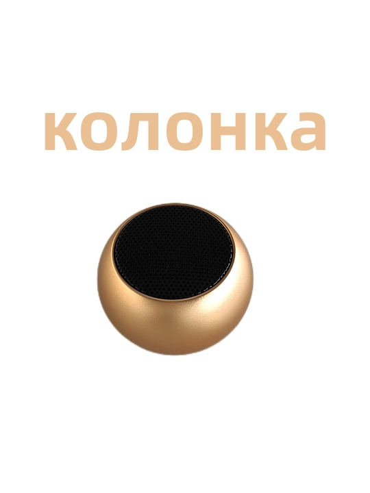 Kolonka Mini, portativ Bluetooth-kolonka, simsiz ixcham audio kolonka