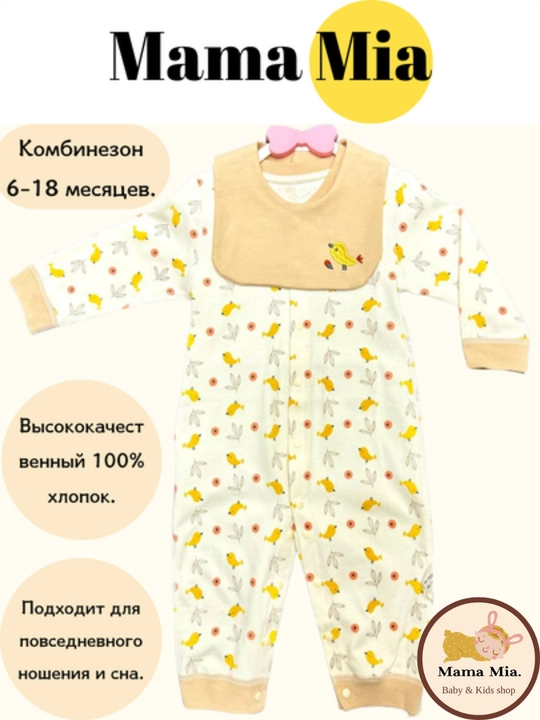 Боди-комбинезон для младенцев, 100% хлопок, от 1 до 18 месяцев
