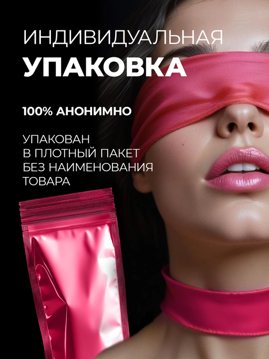 Интимный гель смазка лубрикант на водной основе "LIBREX", 200 мл